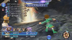 Dissidia Final Fantasy Opera Omnia.