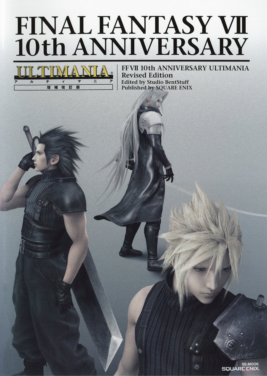 Final Fantasy VIII Ultimania, Final Fantasy Wiki