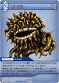 Malboro TCG