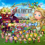 "Opening Theme" from Final Fantasy Tribute ~Thanks~ (JP)