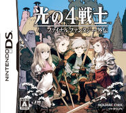 Japanese boxart.