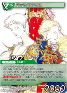 Trading card with Bartz and Faris.