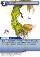 Echidna TCG.png (314 KB) Trading card.