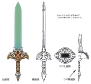 Excalibur II FFIX Art.jpg (74 KB) Concept art from Final Fantasy IX.