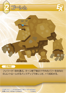 Golem [10-069U] Chapter series card.