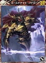 MFF Gold Knight FFIII