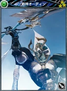 MFF War God Odin - Warrior.jpg (48 KB) Warrior card.