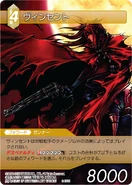 Vincent [3-053S] Chapter series card.