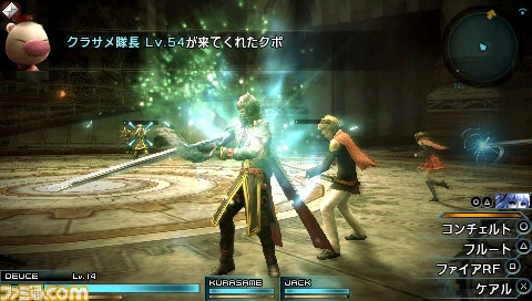 Kurasame Susaya | Wiki Final Fantasy | Fandom