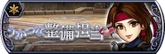Jessie Event banner JP from DFFOO.png (159 KB) Japanese Event banner.