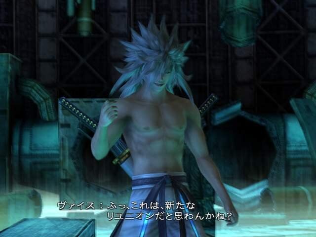 Dirge Of Cerberus Final Fantasy Vii Final Fantasy Wiki Fandom