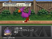 Chocobo Stallion - Purple Chocobo