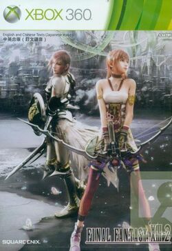 Final Fantasy XI Takes A Bow - Game Informer