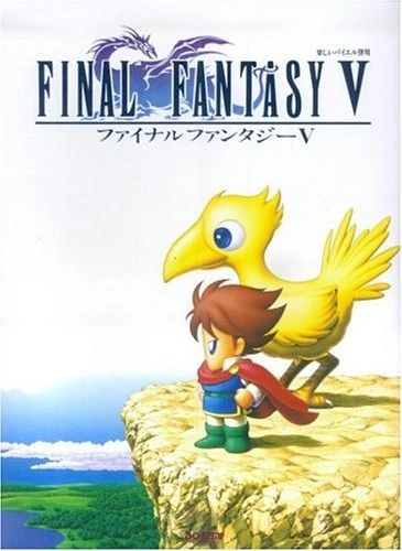 Original soundtracks of Final Fantasy V | Final Fantasy Wiki | Fandom