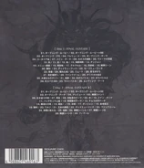 Final Fantasy I and II Original Soundtrack backcover