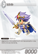 Promotional trading card of Paladin Cecil's SD art.