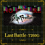 "Last Battle -T260G-" from SaGa Frontier (JP)