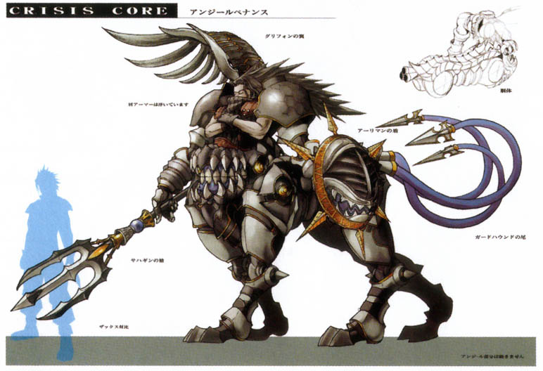 Monster (term), Final Fantasy Wiki