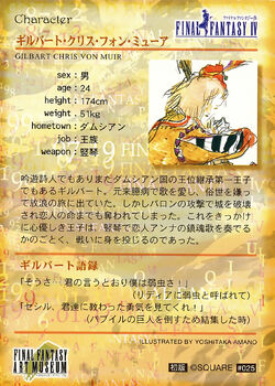 Final Fantasy Art Museum Trading Card Collection | Final