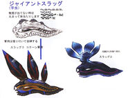 Concept art (left).