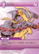 Ramuh [1-118C] Chapter series card.