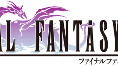 Final Fantasy V Final Fantasy Wiki Fandom