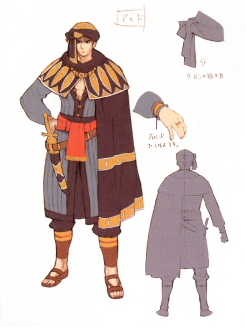 Aldo, Final Fantasy Wiki