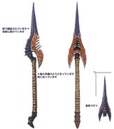 Concept art of Dragon's Hair from Final Fantasy IX.