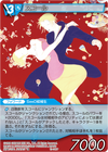 Trading card.