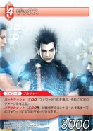 Zack [4-008R] Chapter series card.