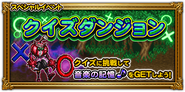 FFRK unknow event 91