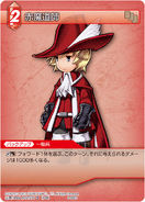 Red Mage trading card (Fire).