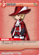 Red Mage [9-003C] Chapter series card.