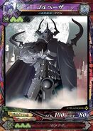 Golbez's card in Lord of Vermilion III.