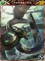 Archaeoaevis Final Fantasy Wiki Fandom