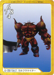 Red Giant Final Fantasy Viii Card Final Fantasy Wiki Fandom