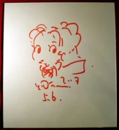 Terra Sketch 6.jpg (73 KB) Terra Sketch 6