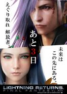 "On Sale in 3 Days" promotional poster featuring Caius and Yeul.