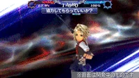 DFFOO FR Rapid Chase