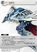 Eden PR TCG.png (372 KB) Eden.