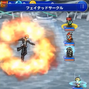 Fated Circle Final Fantasy Wiki Fandom