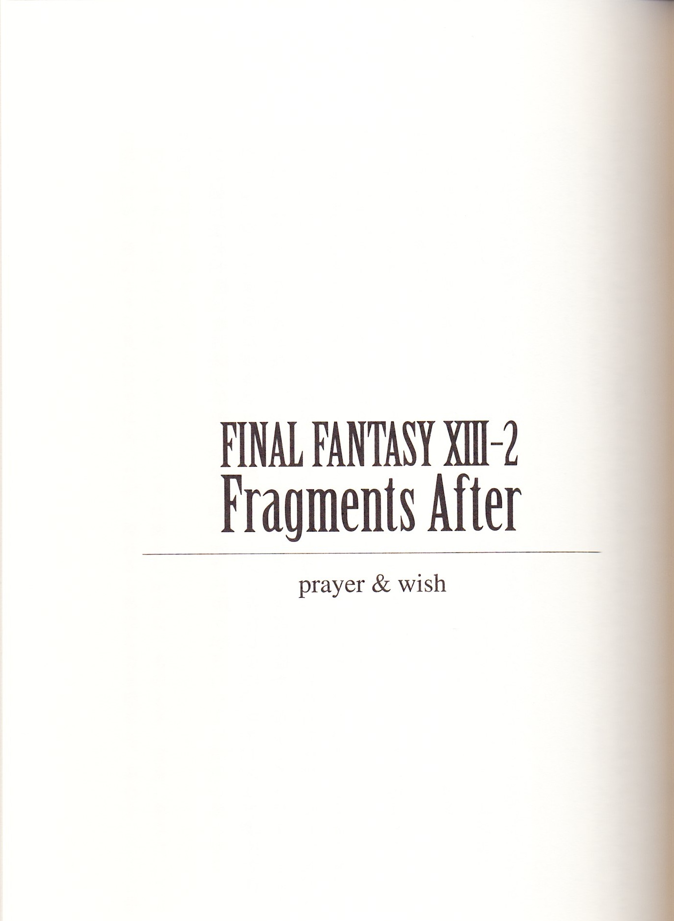 Final Fantasy XIII-2 "Fragments After" JAPAN novel