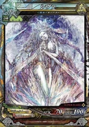 Shiva's card in Lord of Vermilion III.