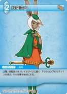 Green Mage [8-026C] Chapter series card.