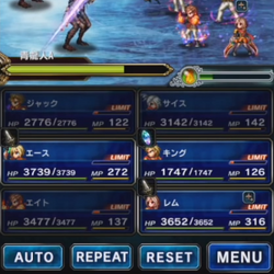 Category Final Fantasy Brave Exvius Images Final Fantasy Wiki Fandom