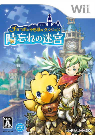 final fantasy fables chocobo's dungeon switch