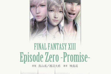 Final Fantasy XIII Episode Zero -Promise- Fabula Nova Dramatica