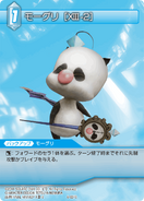 Moogle (XIII-2) [8-027C] Chapter series card.