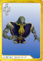 Gargantua (Final Fantasy VIII card) | Final Fantasy Wiki | Fandom