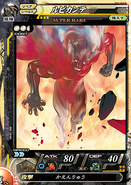 Rubicante's Lord of Vermilion card and stats.